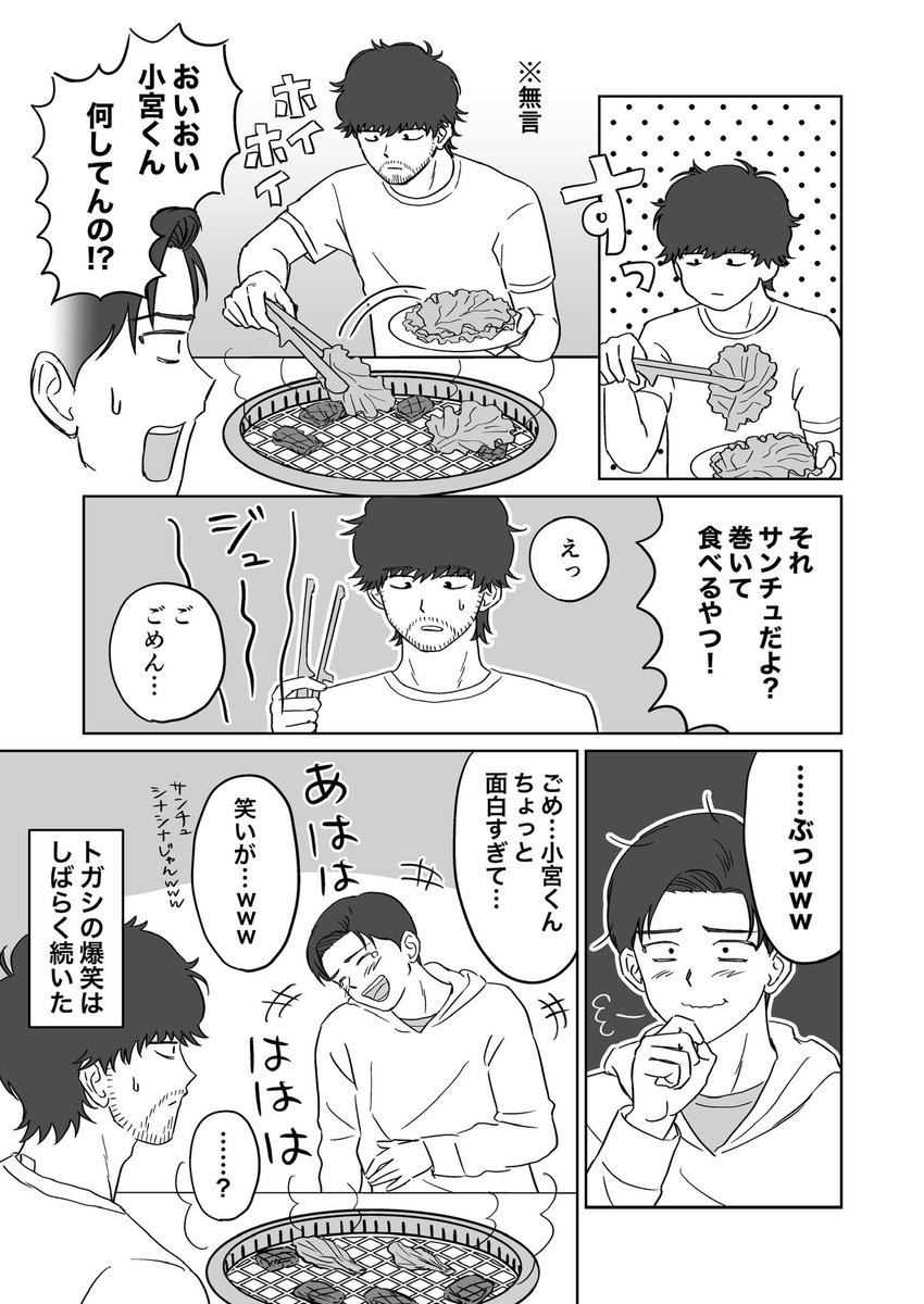 もり子 tweet media