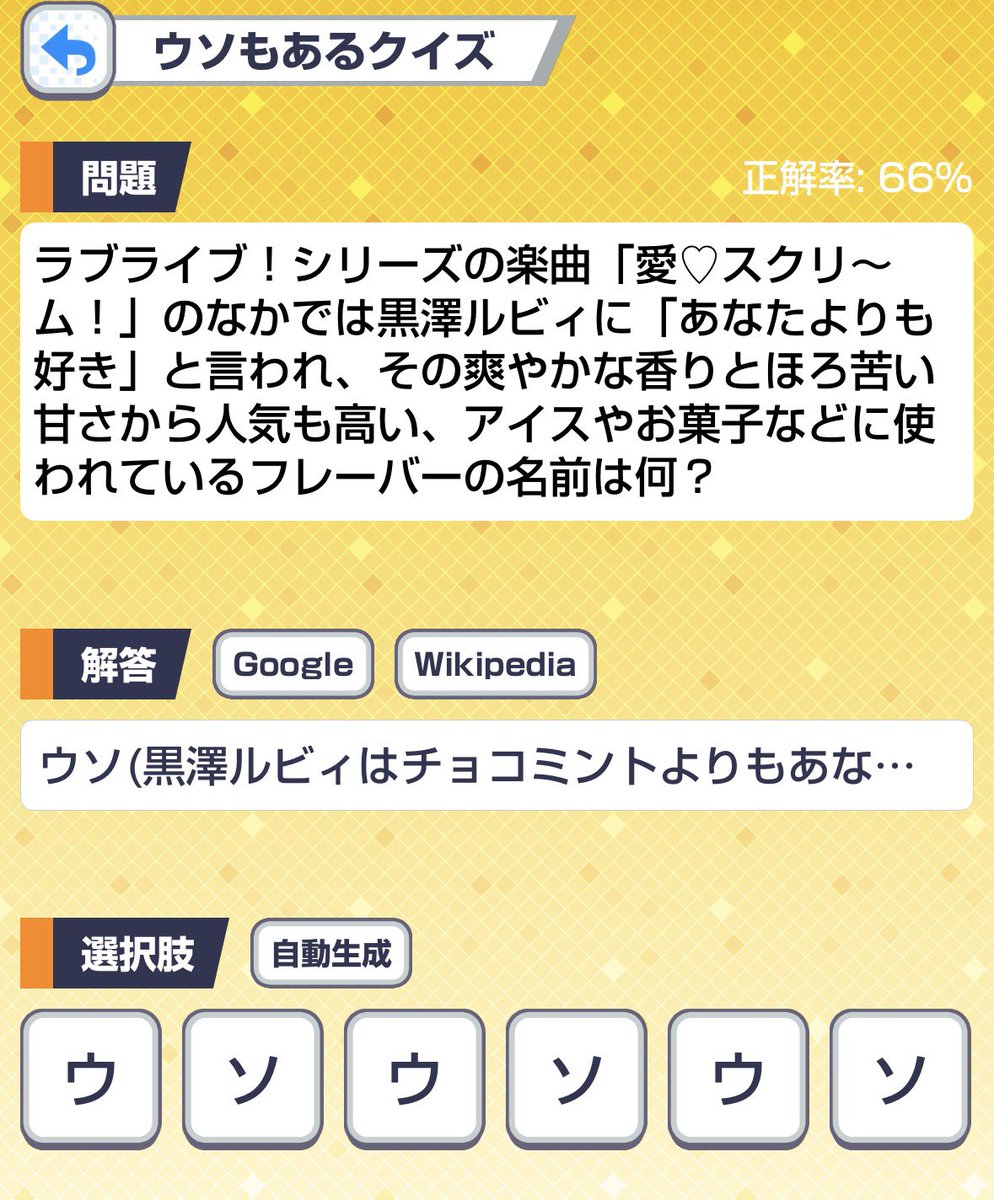 二階から手続き tweet media