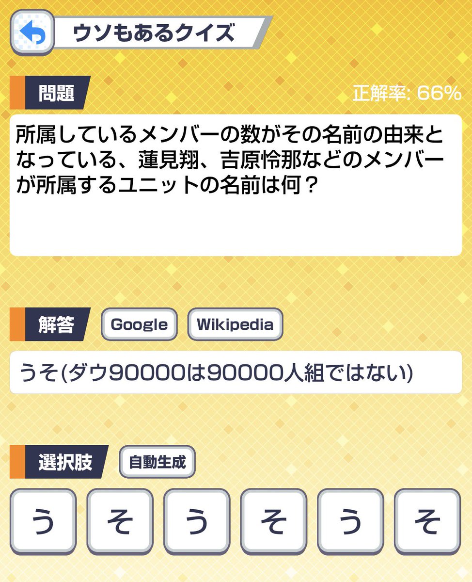 二階から手続き tweet media
