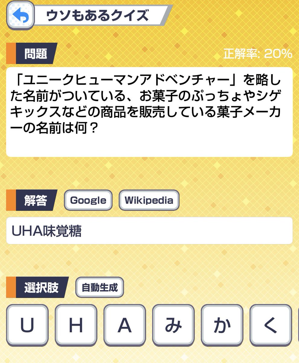 二階から手続き tweet media
