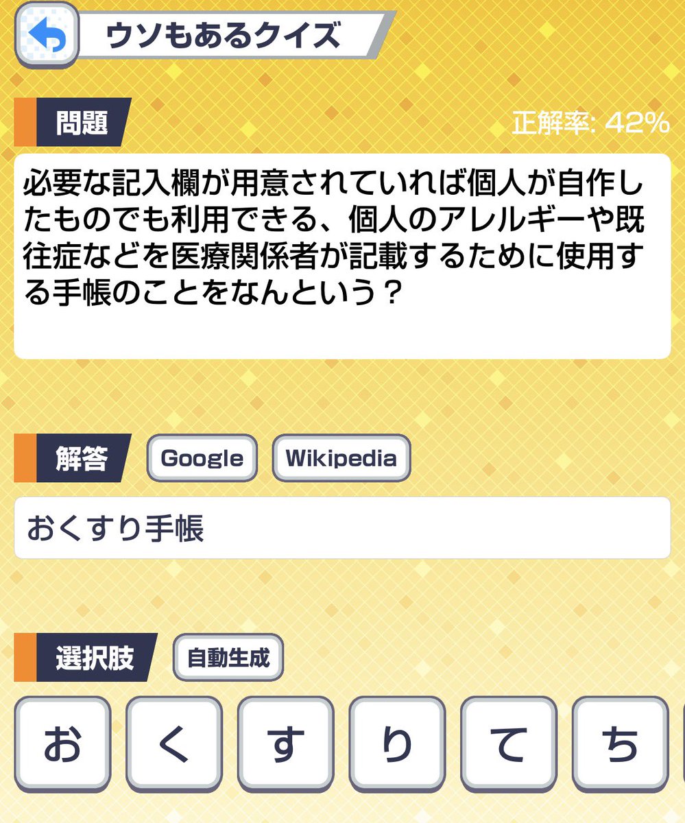 二階から手続き tweet media