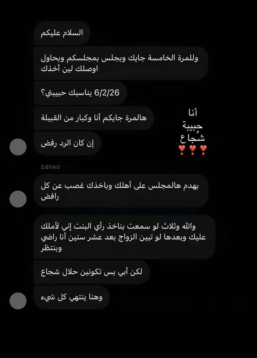 لـارين tweet media