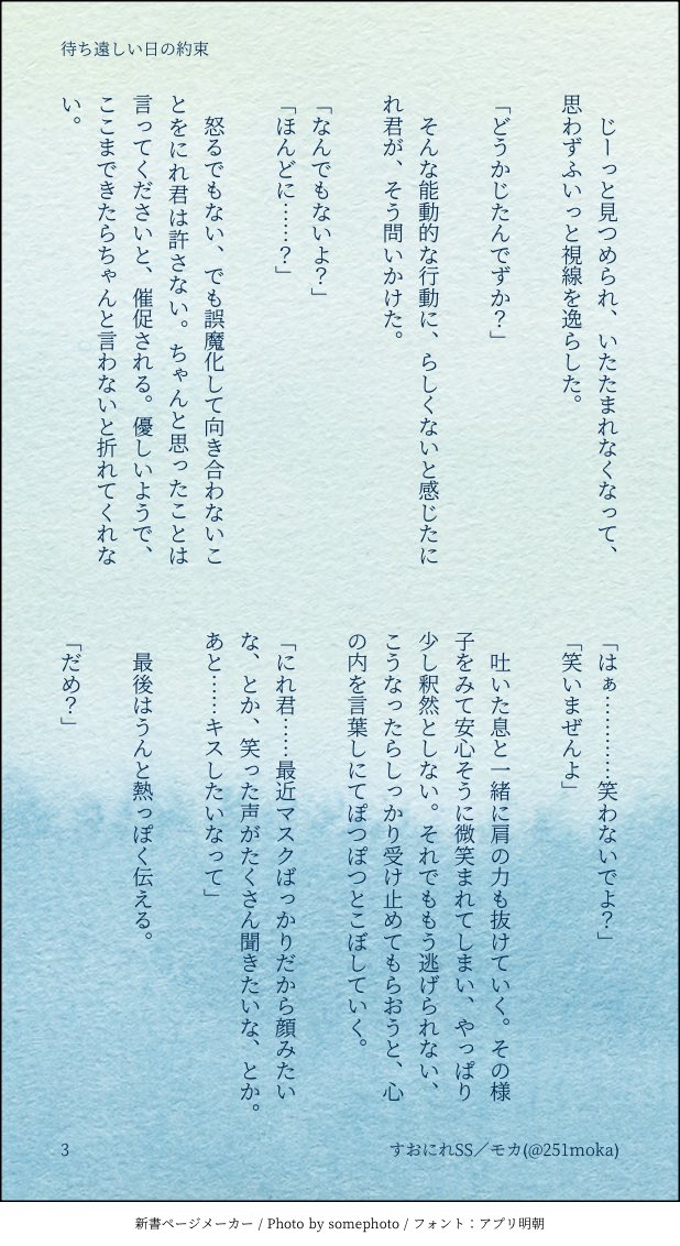 モカ🍎🍶 tweet media