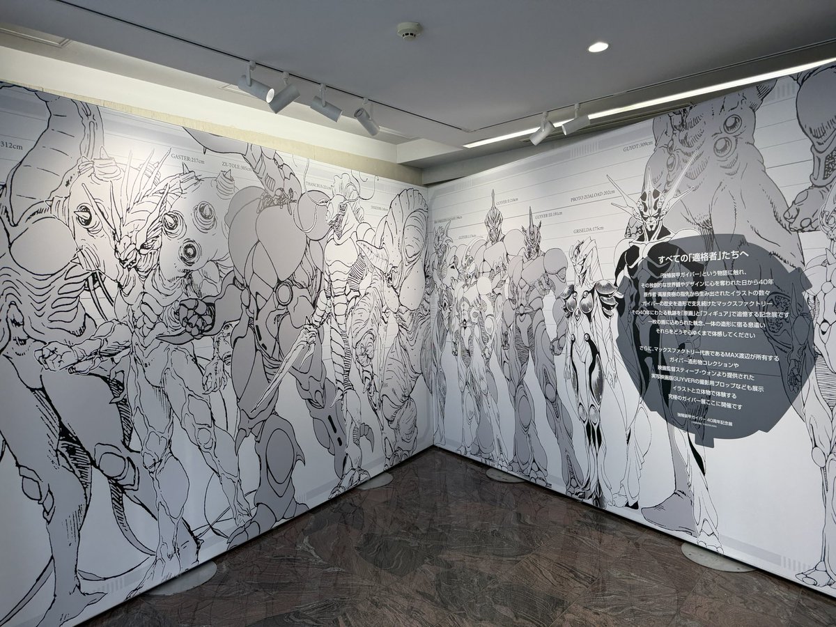 カケヒ軍曹＠コジマ塾 tweet media