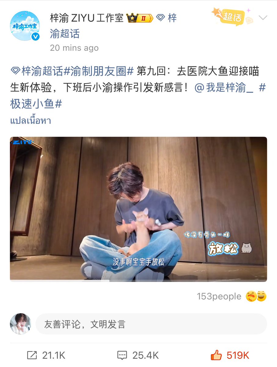 — ur blu 🐟 tweet media