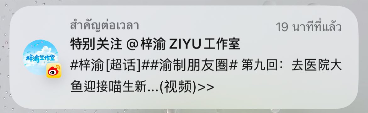 — ur blu 🐟 tweet media