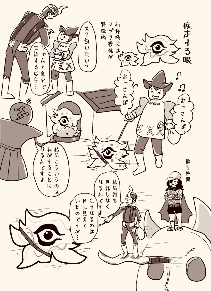 パチヱ🦐 tweet media