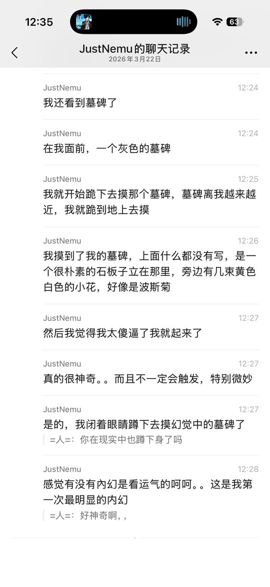 電子安眠藥魔法👾 tweet media