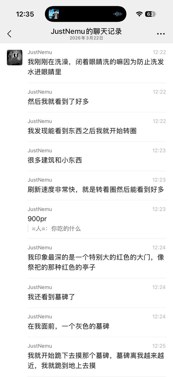 電子安眠藥魔法👾 tweet media