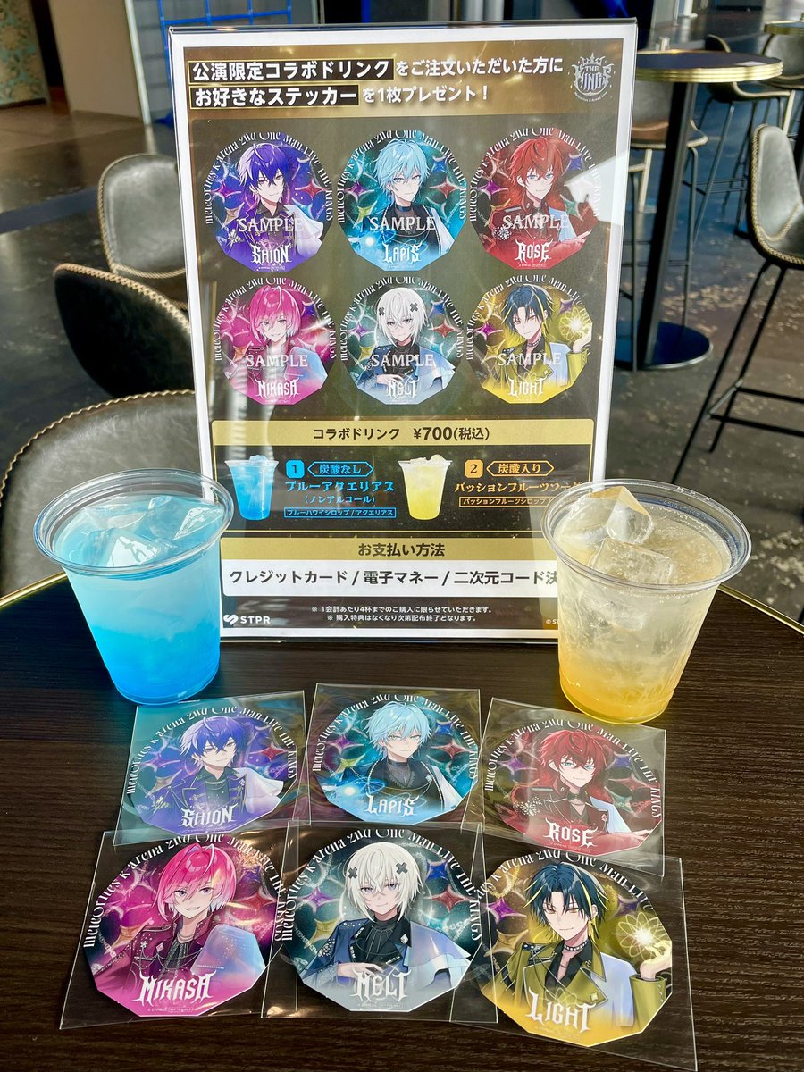 Arena Bar 7｜Kアリーナ横浜7階のバーラウンジ tweet media