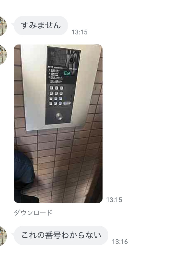 Keitom土地が好き tweet media