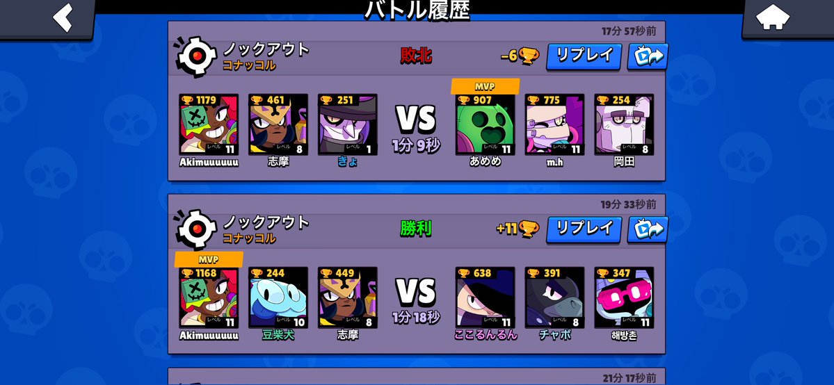 あきむーズラ tweet media