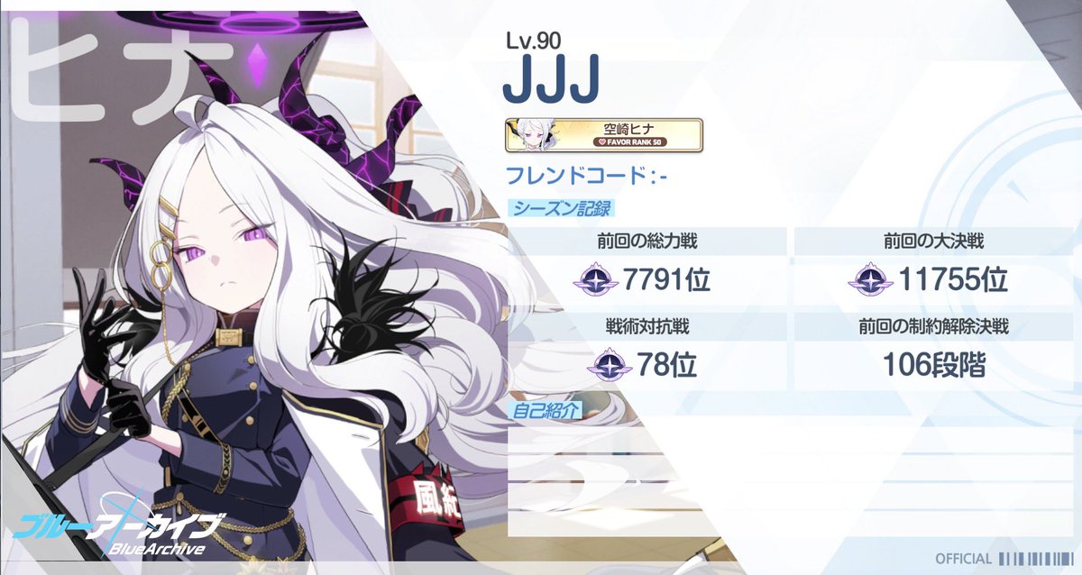 JJJ (@JJJowef0) / Posts / X