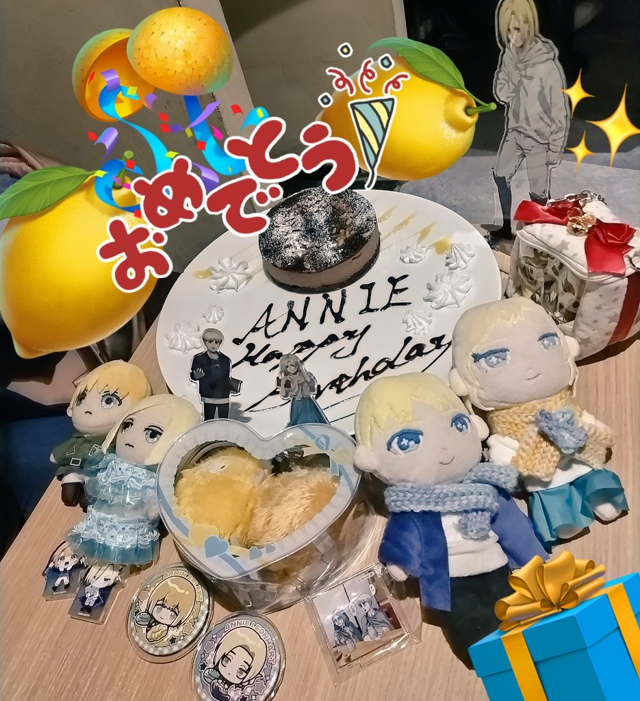 アニちゃん〜✨️
お誕生日おめでとう〜🥰🥰🥰
ちゃんと愛されるために生まれてきたって実感していってくれ〜🥹💕💕💕
強くて弱い、要領よさげで不器用な、愛しい愛しい女の子✨✨✨
#アルアニのアニ・レオンハート生誕祭2026