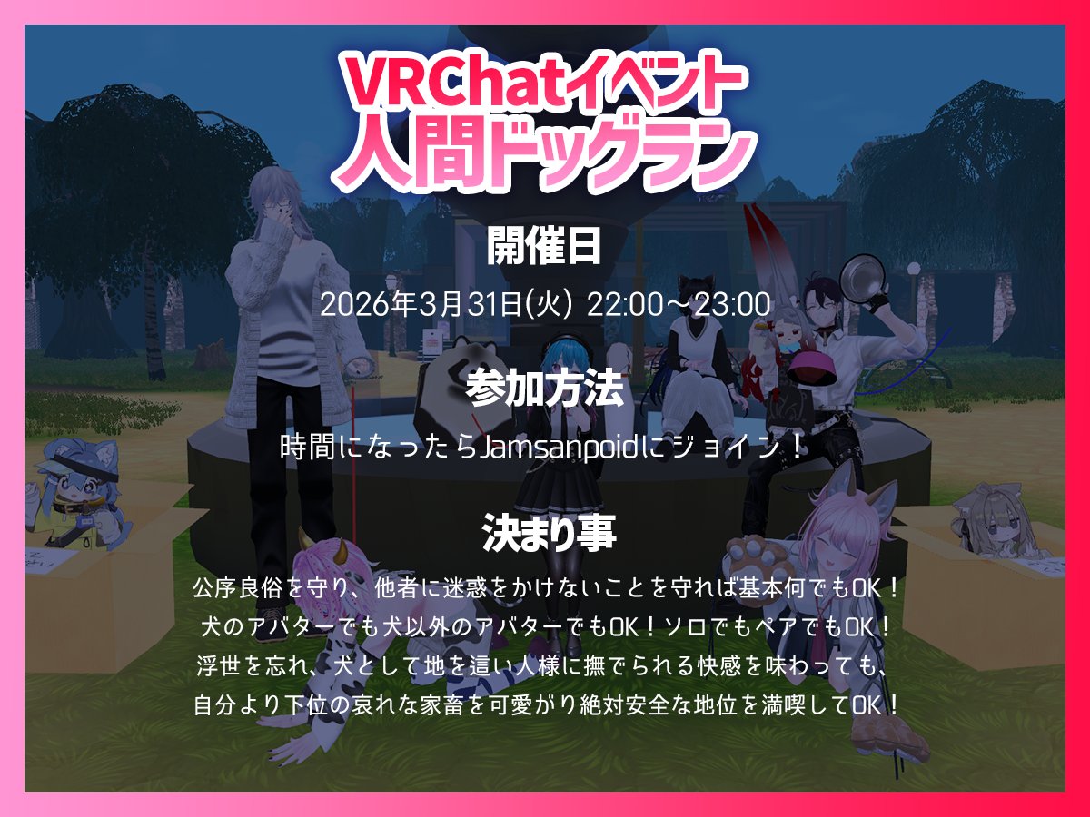 じゃむ🐙🖕@個展3月7,8日原宿 tweet media
