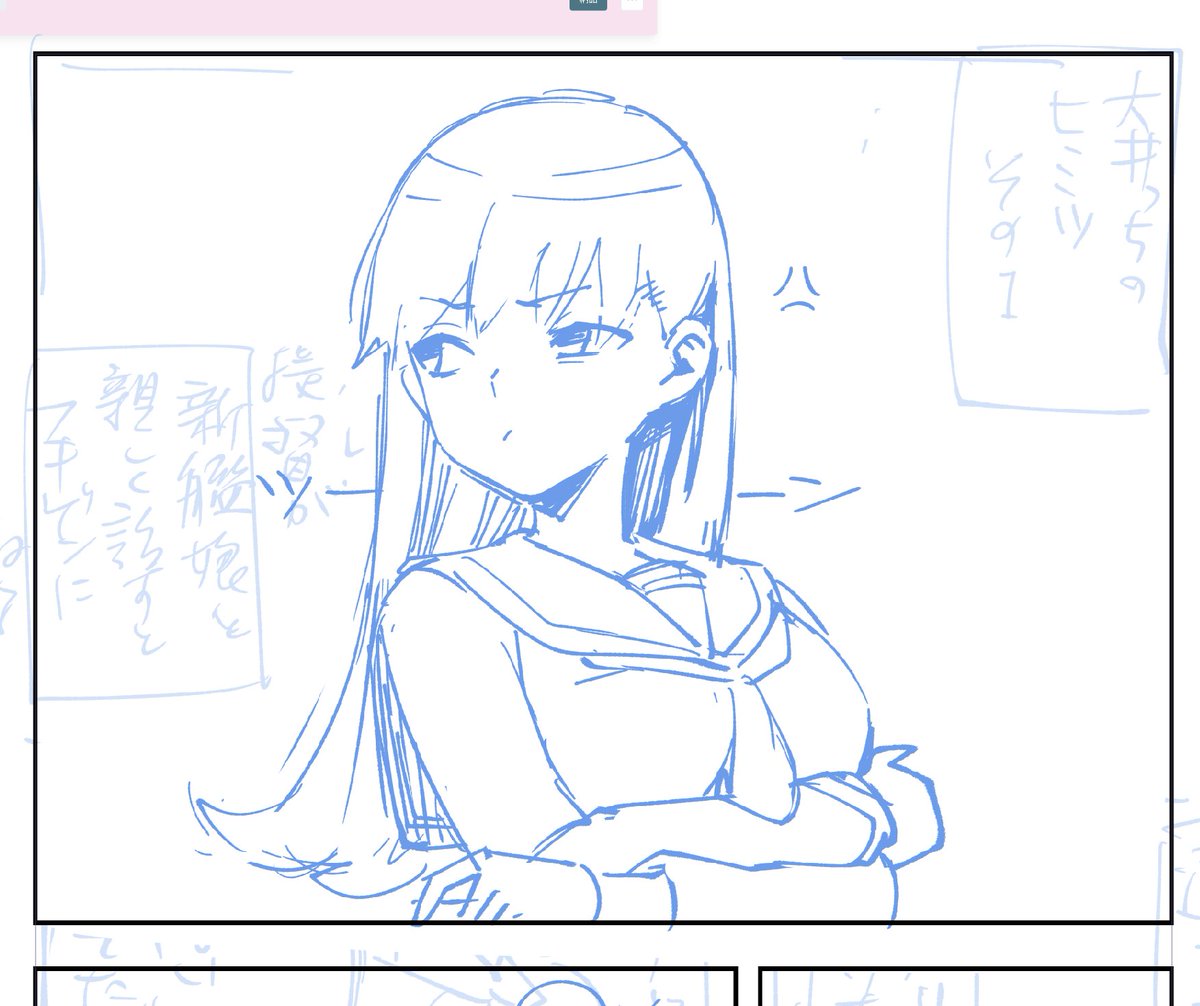 やってるやってるー 