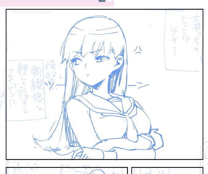 やってるやってるー 