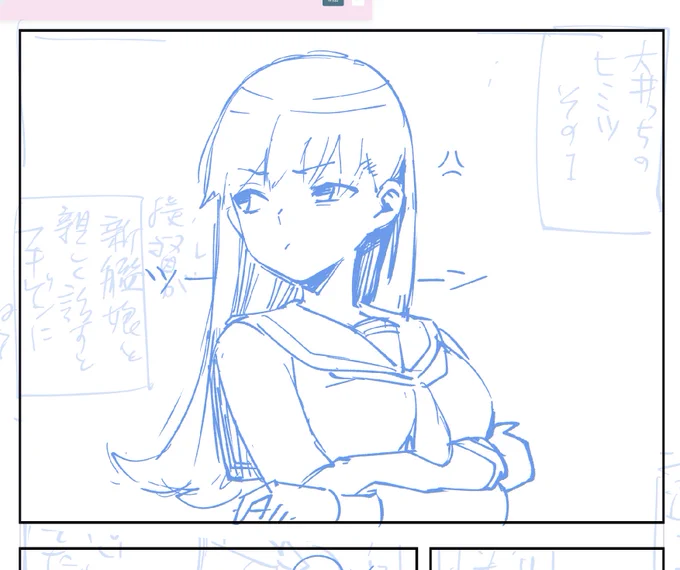 やってるやってるー 