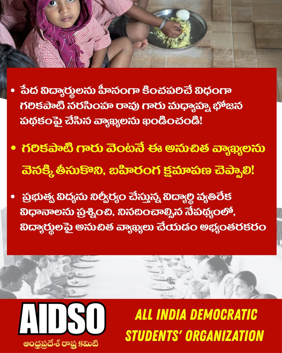 #AIDSO