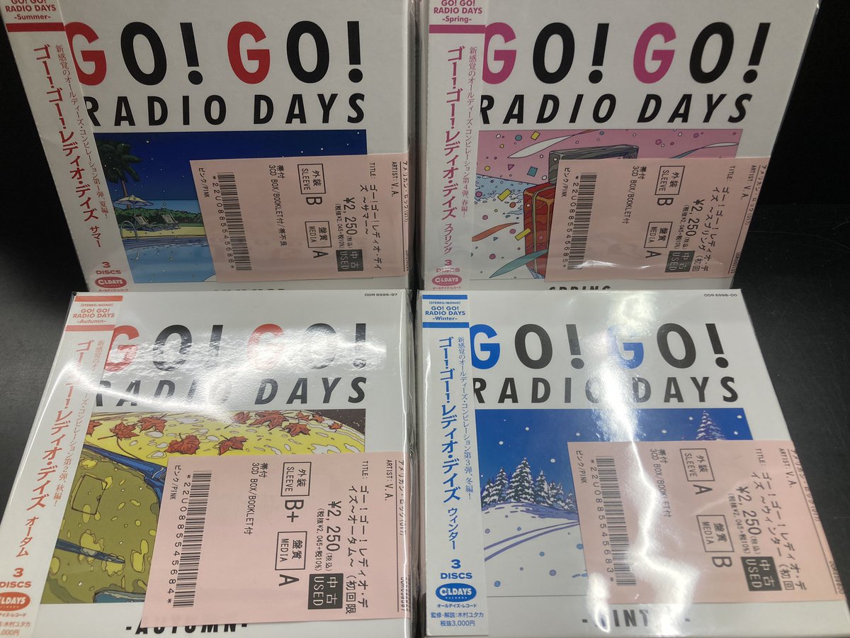 diskunion ROCK in TOKYO(渋谷) tweet media