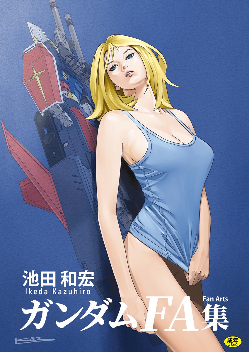 山咲まさと@COMIC1・南４「O－07b」 tweet media