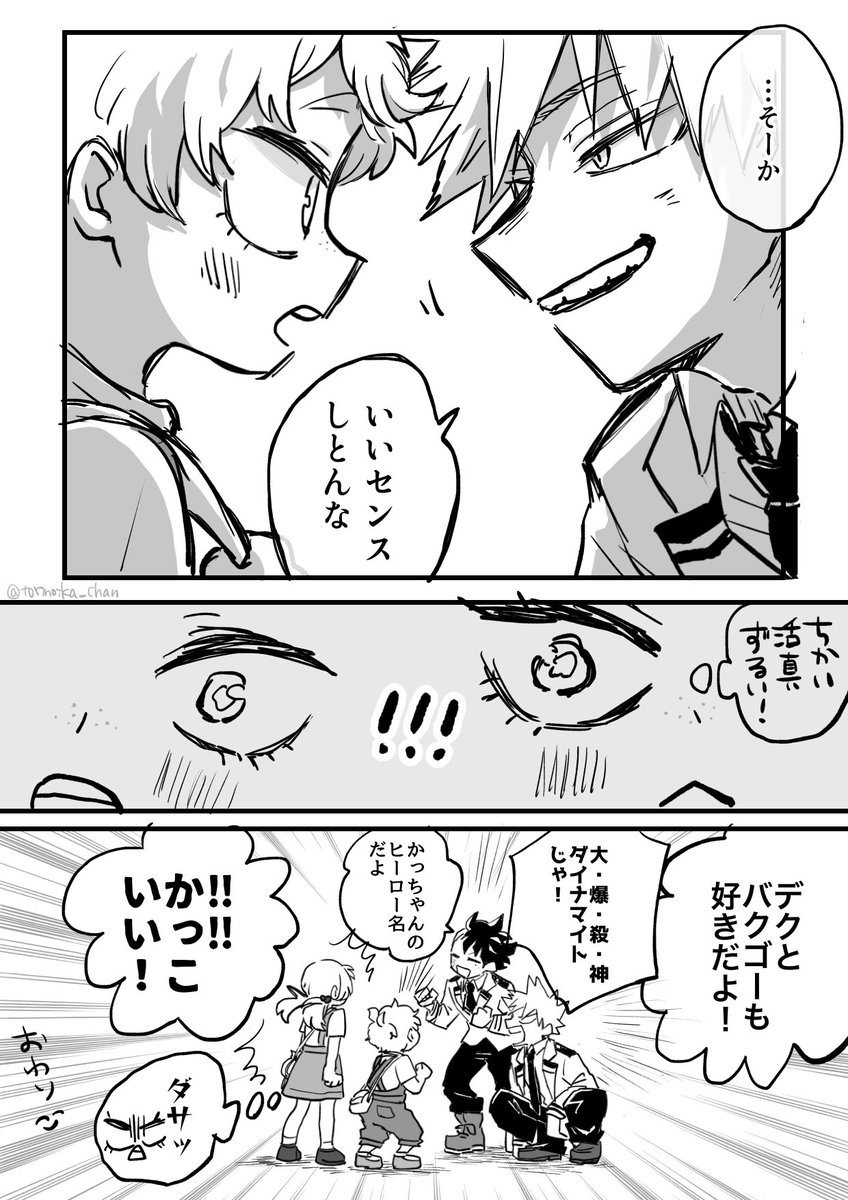 🐣💥 tweet media