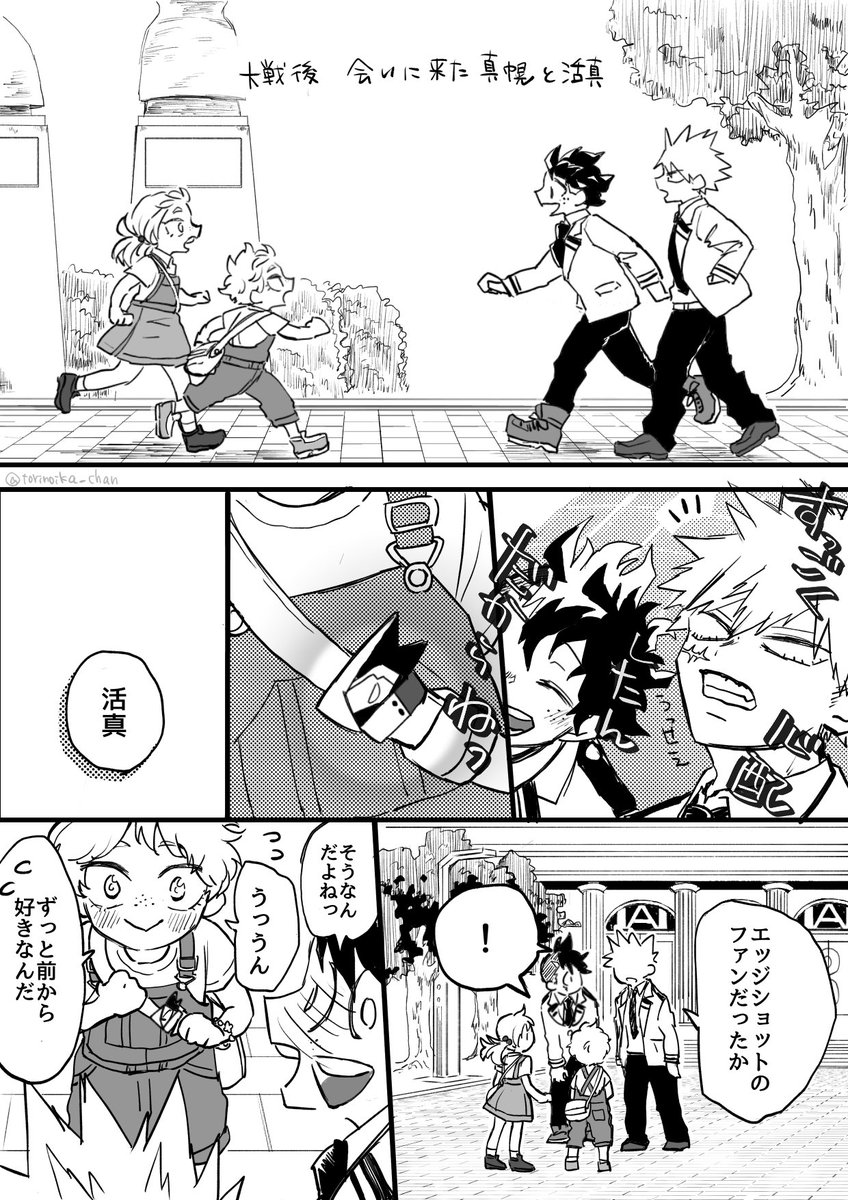 🐣💥 tweet media