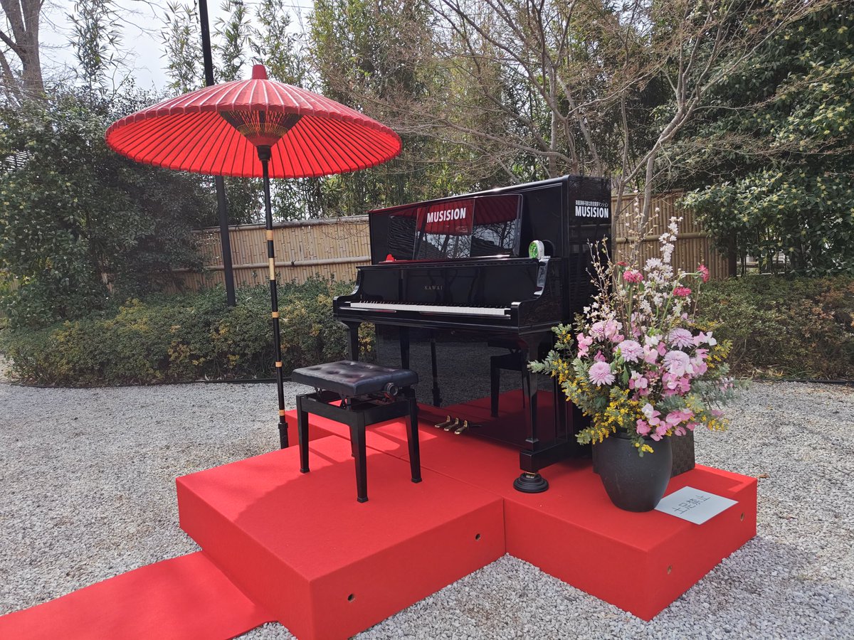 やすてつ tweet media