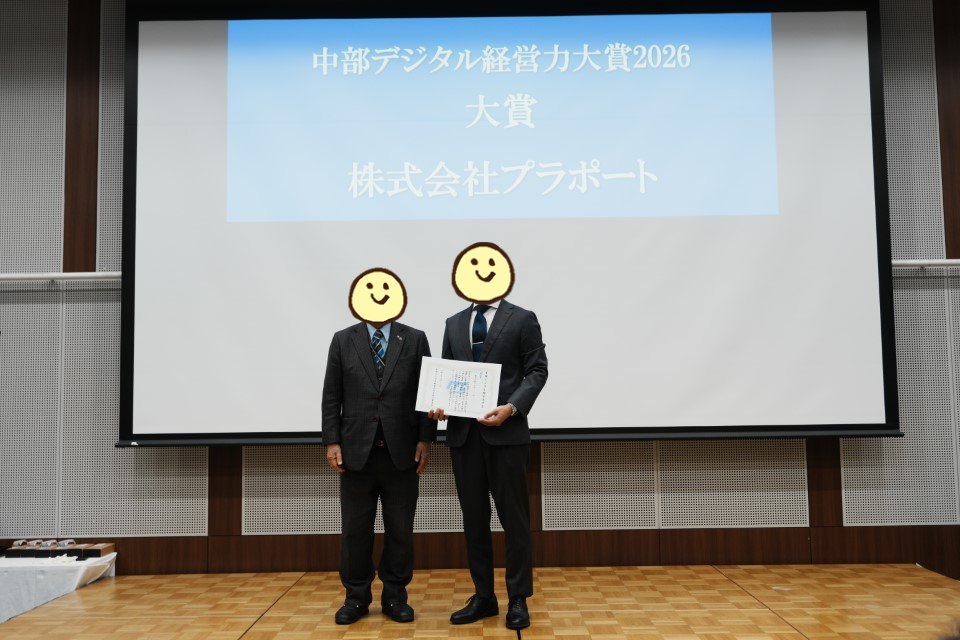 TECHNOA_JAPAN's tweet photo. ＼👏製造業応援⚙／
【中部デジタル経営力大賞2026】
TECHSユーザー企業が受賞！！
おめでとうございます！！

大賞：株式会社プラポート様
優秀賞：中日本炉工業株式会社様

https://t.co/yxS7GKqzzy https://t.co/Yy2Tcpg70n