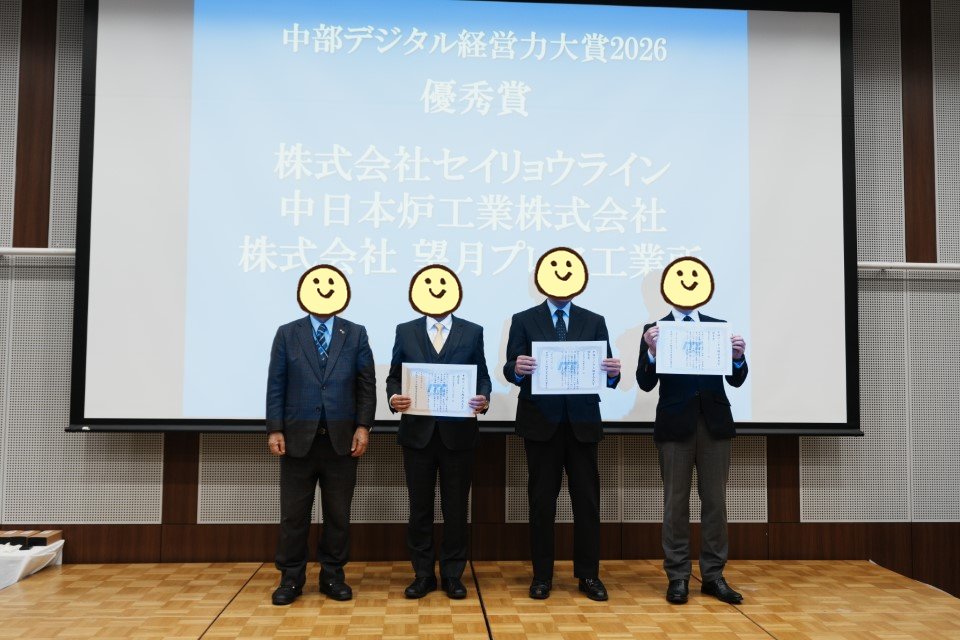TECHNOA_JAPAN's tweet photo. ＼👏製造業応援⚙／
【中部デジタル経営力大賞2026】
TECHSユーザー企業が受賞！！
おめでとうございます！！

大賞：株式会社プラポート様
優秀賞：中日本炉工業株式会社様

https://t.co/yxS7GKqzzy https://t.co/Yy2Tcpg70n