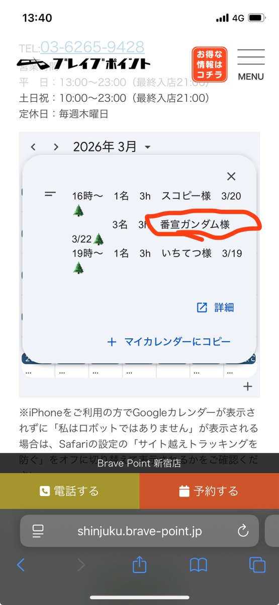 SIGちゃん🫟🔫 tweet media