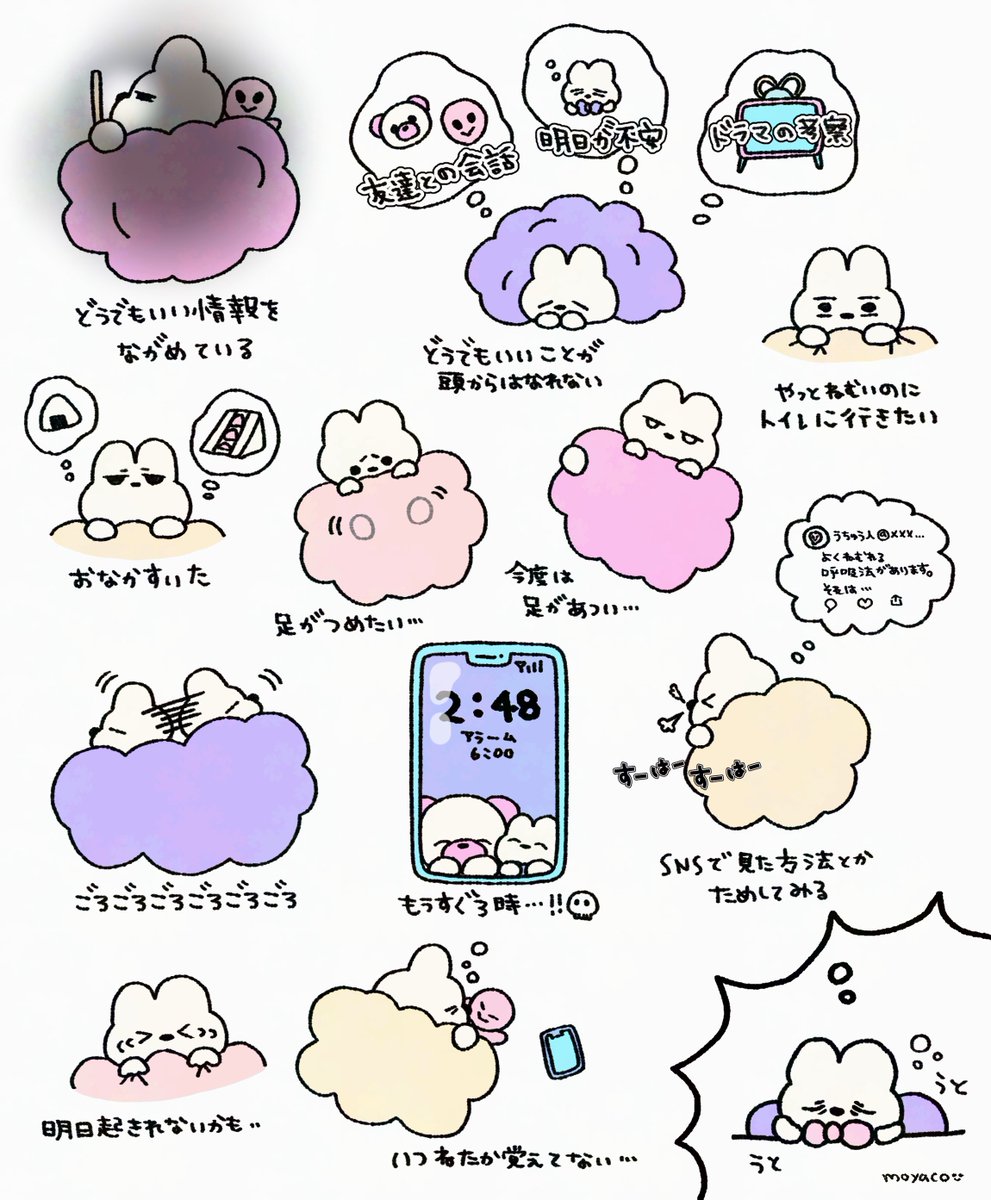 ᴍᴏʏᴀᴄᴏ tweet media