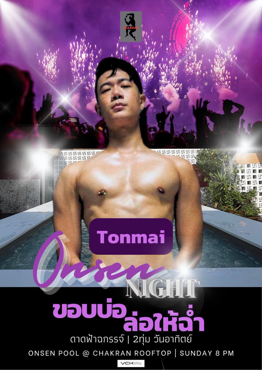 VCK Cool Space tweet media