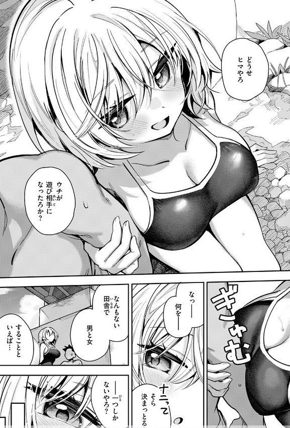 フローズンレイブン公式 tweet media