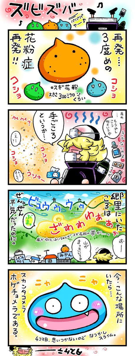 今の心境は
こんな感じ。

https://t.co/UzPIs2q7dc 