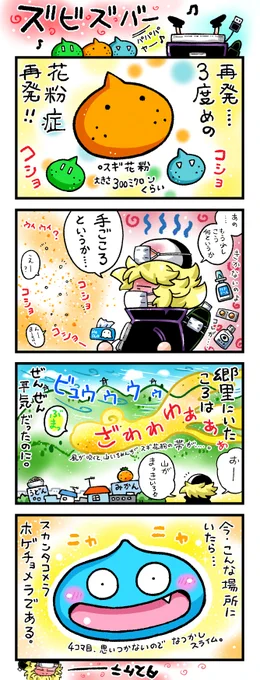 今の心境は
こんな感じ。

https://t.co/UzPIs2q7dc 