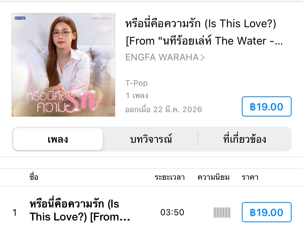 Jewel💎 tweet media