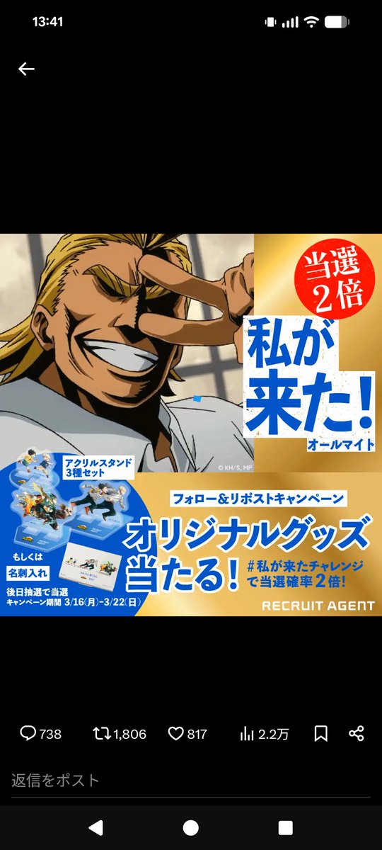 あまおう tweet media