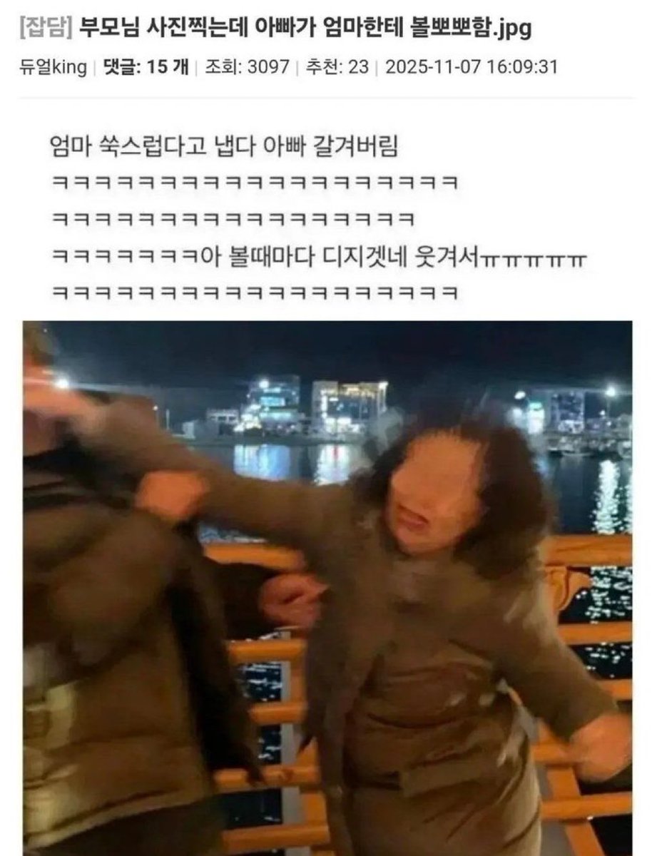 후배들이랑 있을때 레이카오 이지랄함