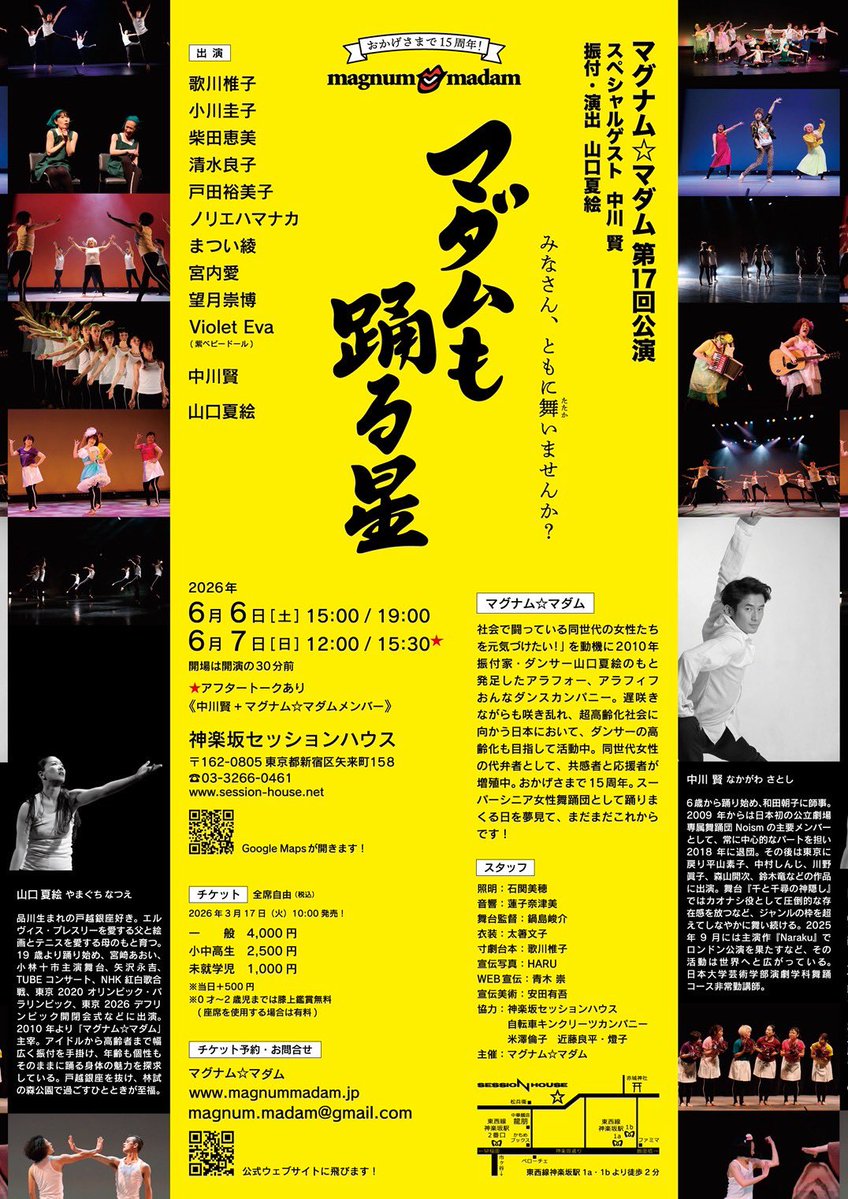 ヴァイオレット エヴァ 【紫ベビードール】 tweet media