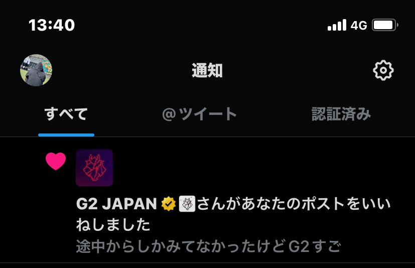 koun03's tweet photo. しょうもなツイートにもいいねくれるとかすごい
フォローさせていただきました https://t.co/H7duICUxeM