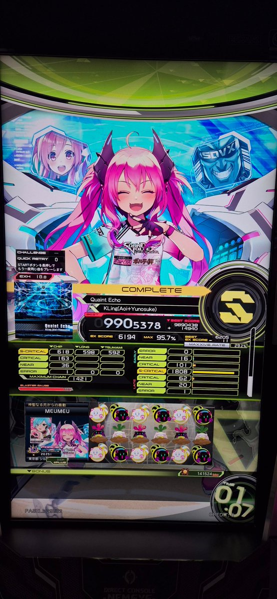 오리엔탈 tweet media