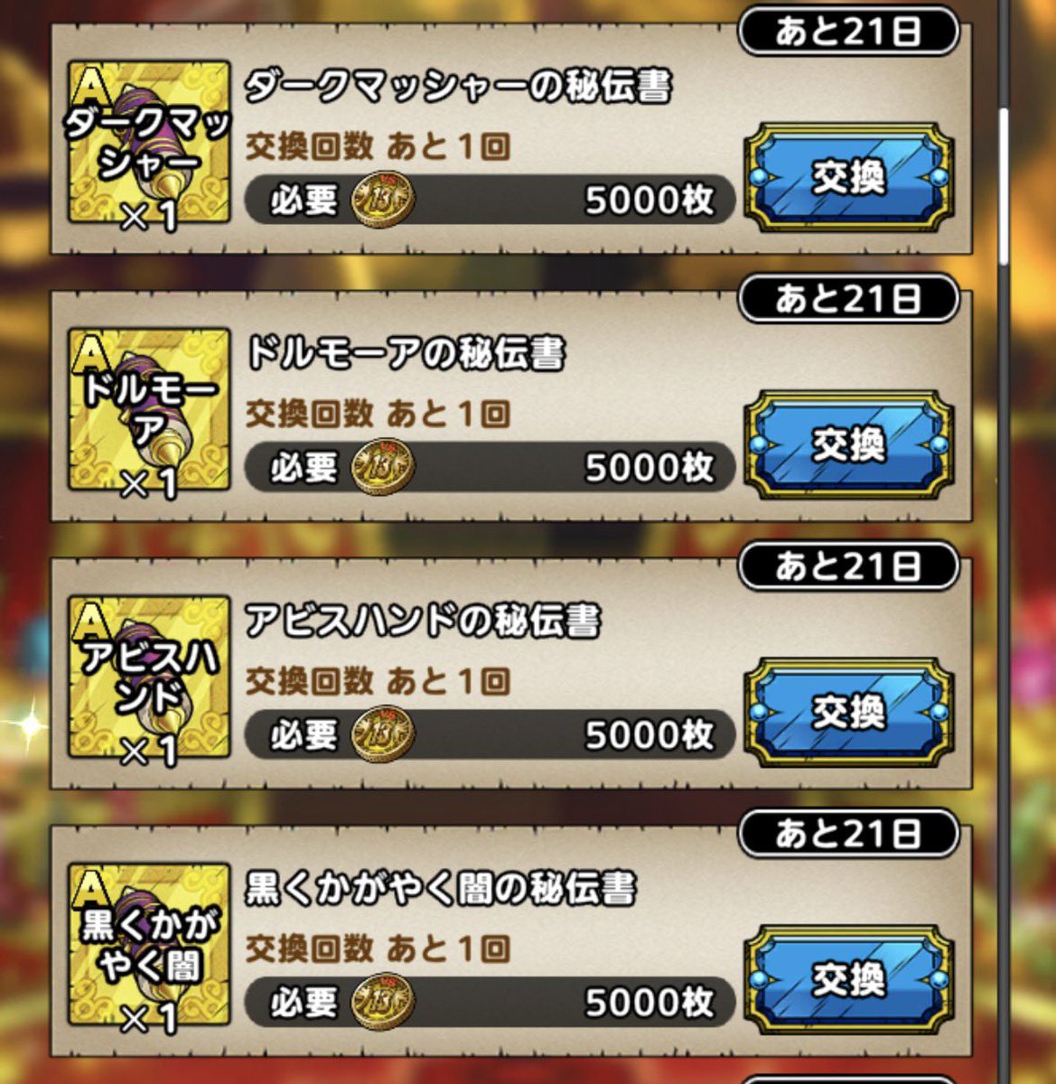 まー@欲望 tweet media