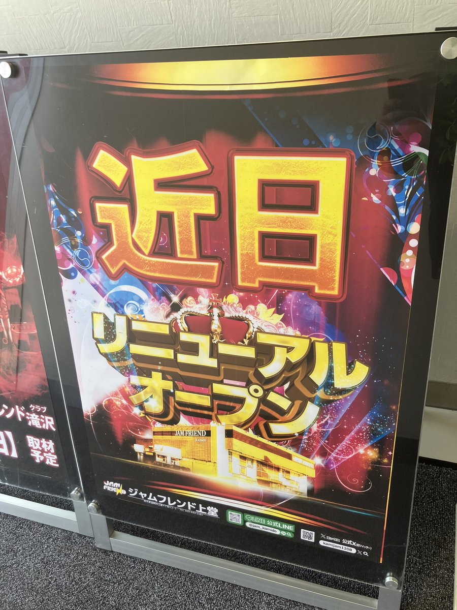 🍓店長のり 時々エリア長【非公式】 tweet media