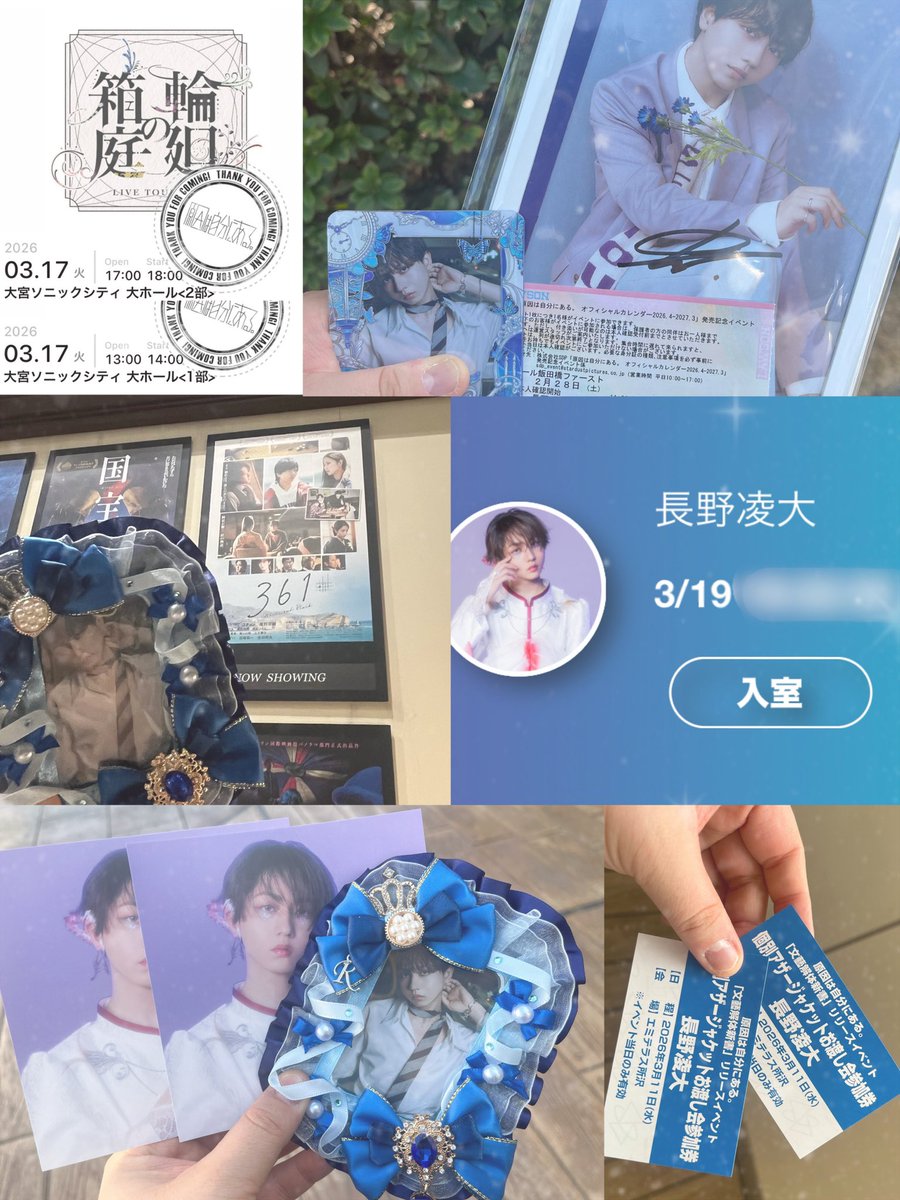 悠(はるか) tweet media