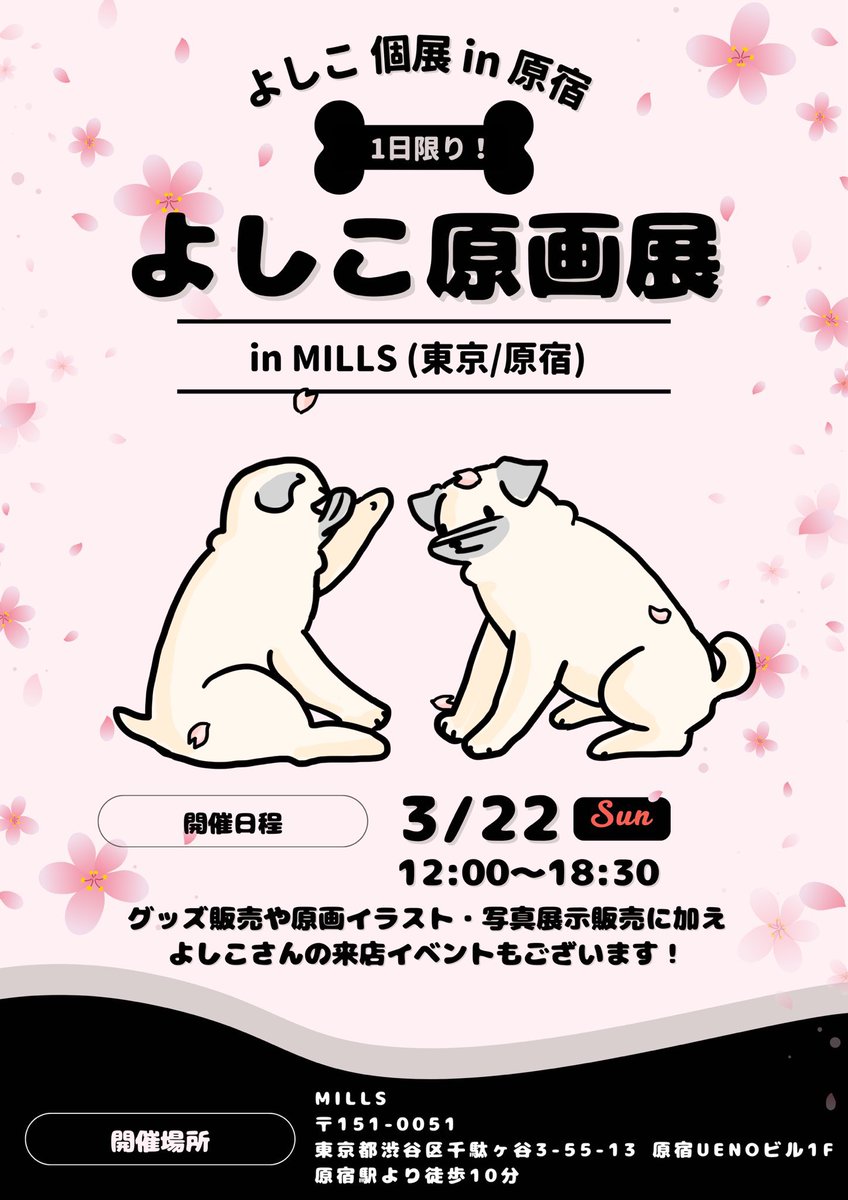 ギルド・インク tweet media