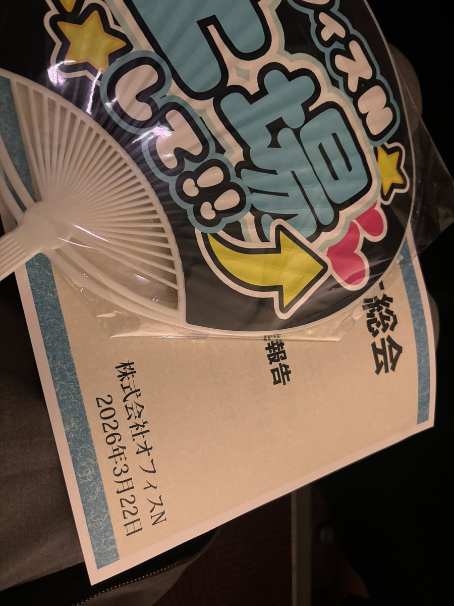 morohey_yaaaa's tweet photo. 来たぜ https://t.co/KxZac2Kdmg