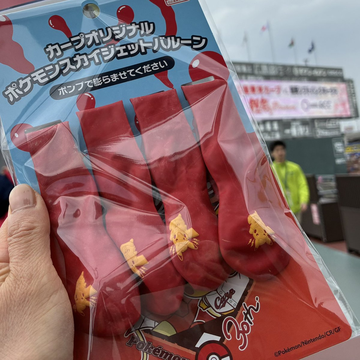 katz672's tweet photo. スタメン🎏
#カープ #carp #hawks #カープうどん全部のせ #ふくろう #オープン戦 #鯉祭り
20260322 https://t.co/7xJ9mZ8wBm