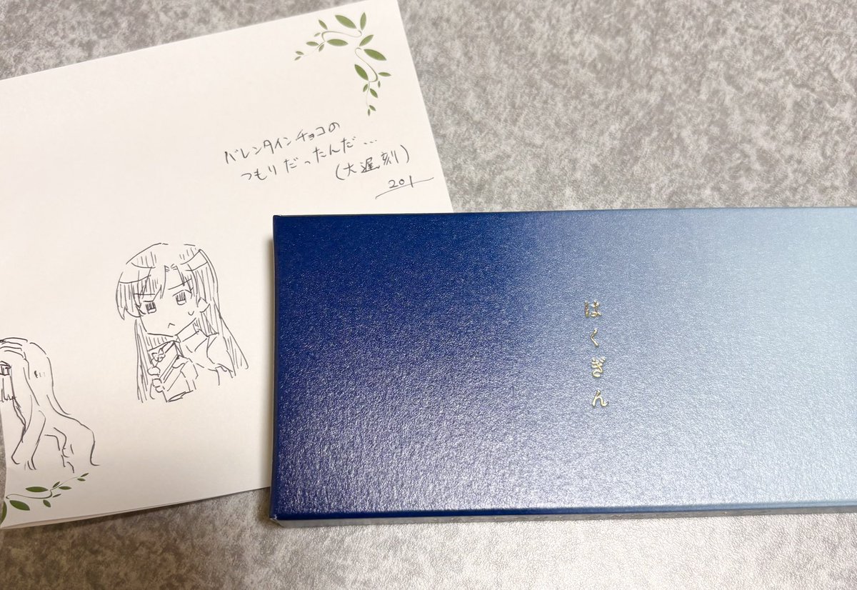 銀の鶴 tweet media