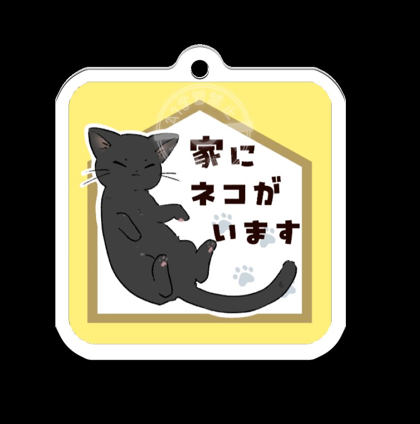 すず*5/3九コミN29 tweet media